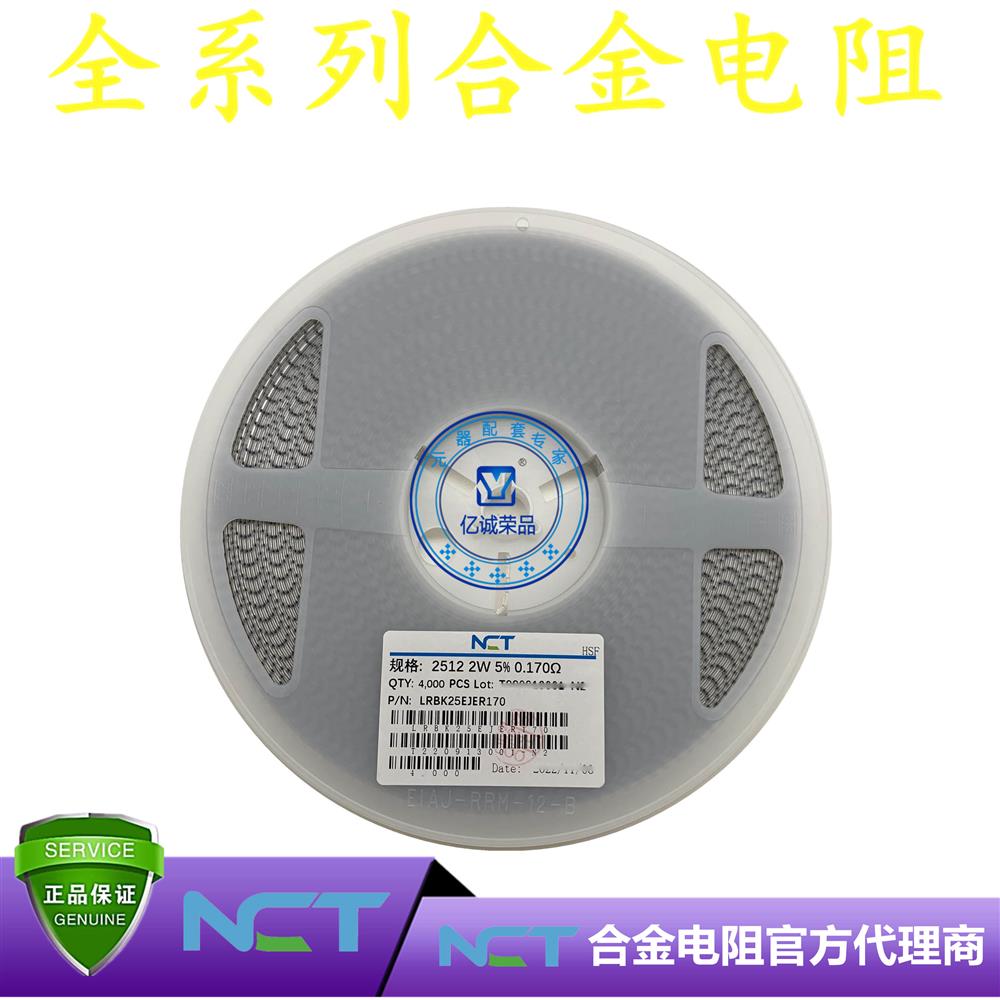 NCT/NϽLRBK25EJER170