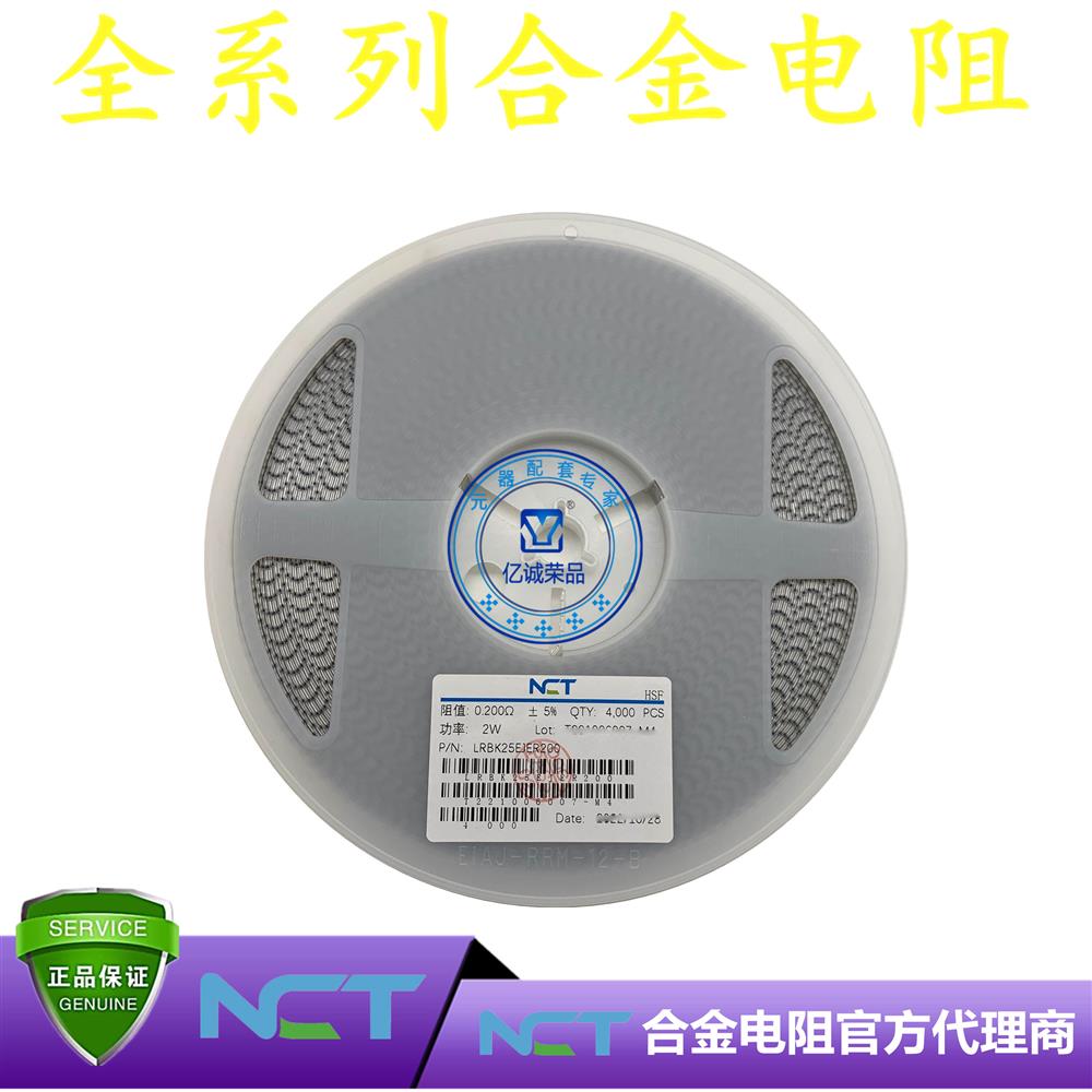 NCT/NϽLRBK25EJER200