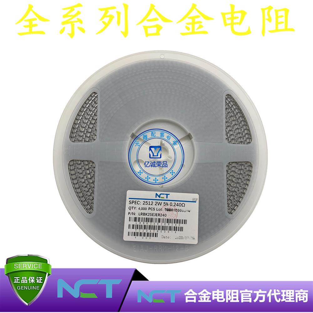 NCT/NϽLRBK25EJER240