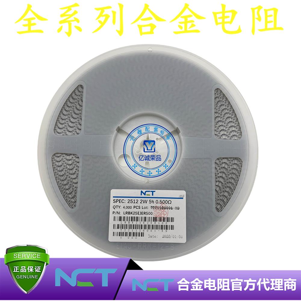 NCT/NϽLRBK25EJER500