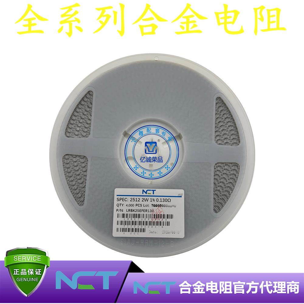NCT/NϽLRBK25EFER130