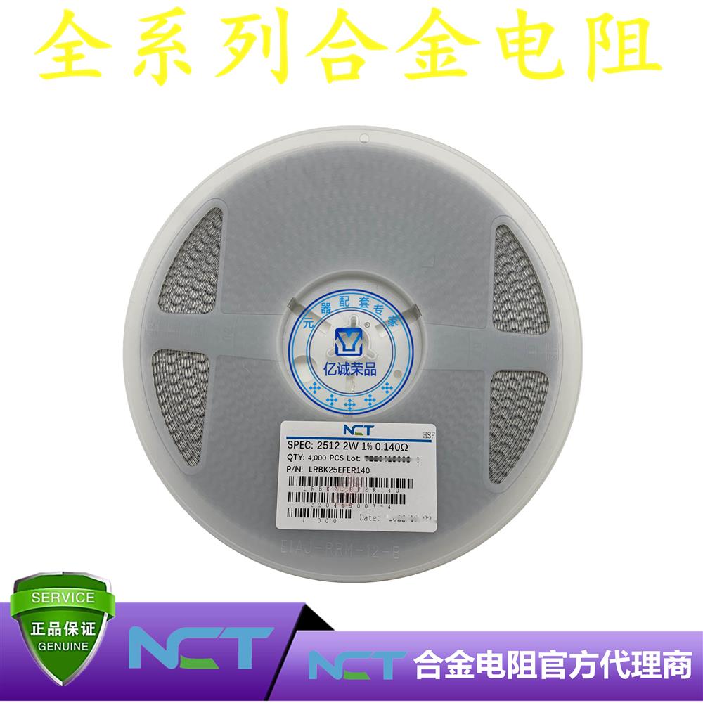 NCT/NϽLRBK25EFER140