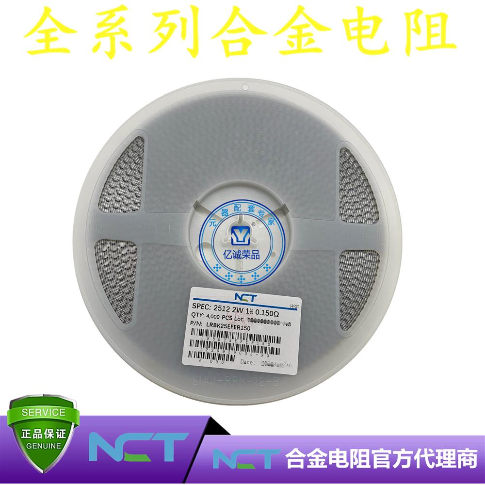 NCT/NϽLRBK25EFER150
