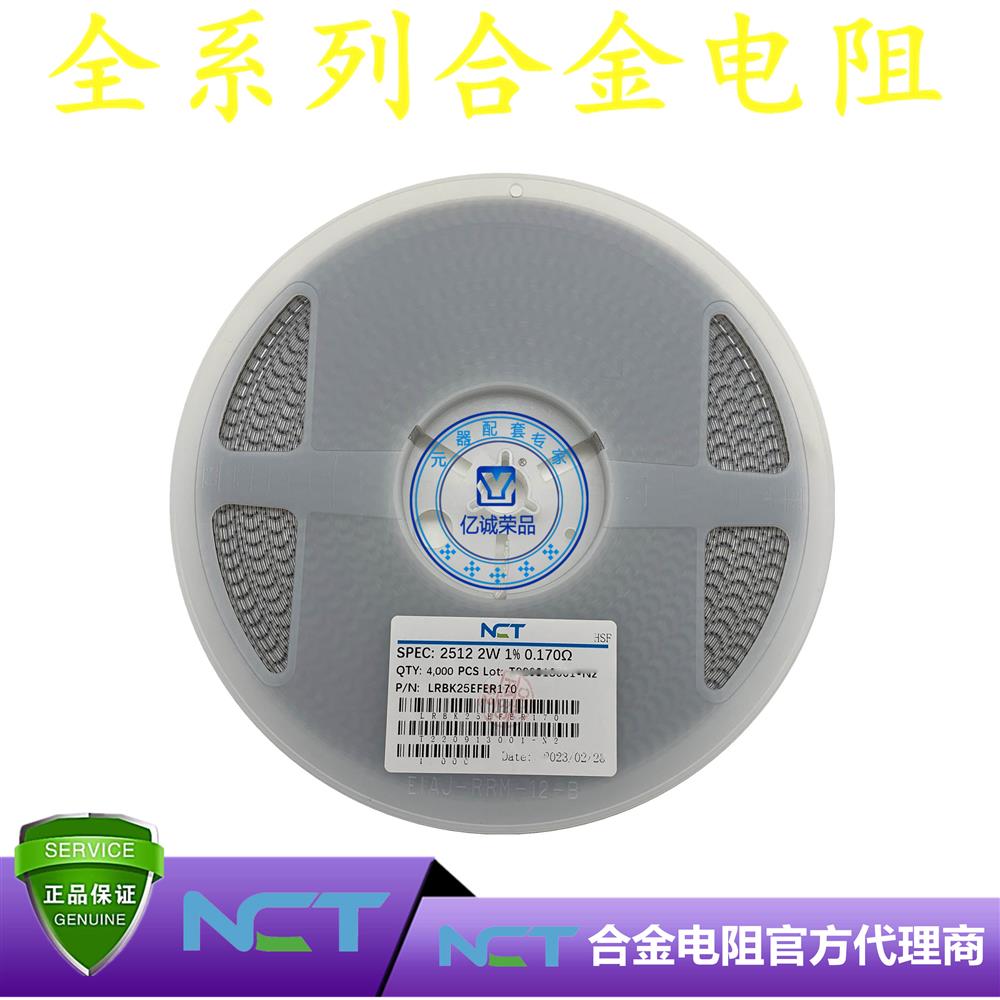 NCT/NϽLRBK25EFER170