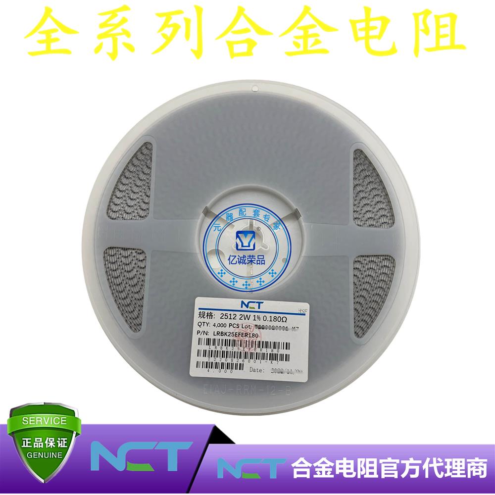 NCT/NϽLRBK25EFER180