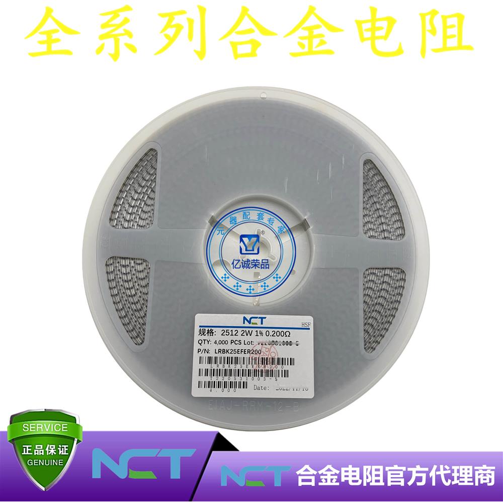 NCT/NϽLRBK25EFER200