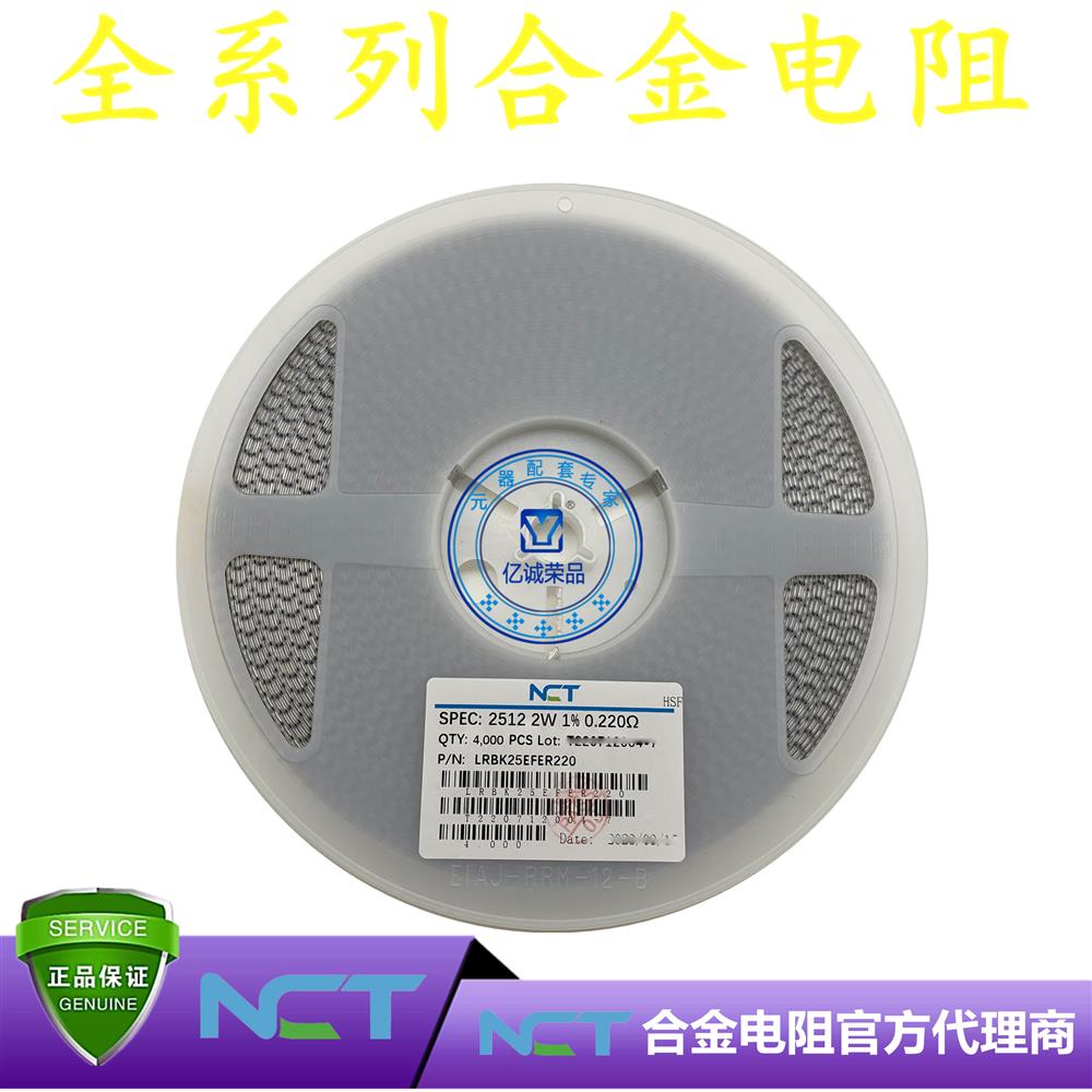 NCT/NϽLRBK25EFER220