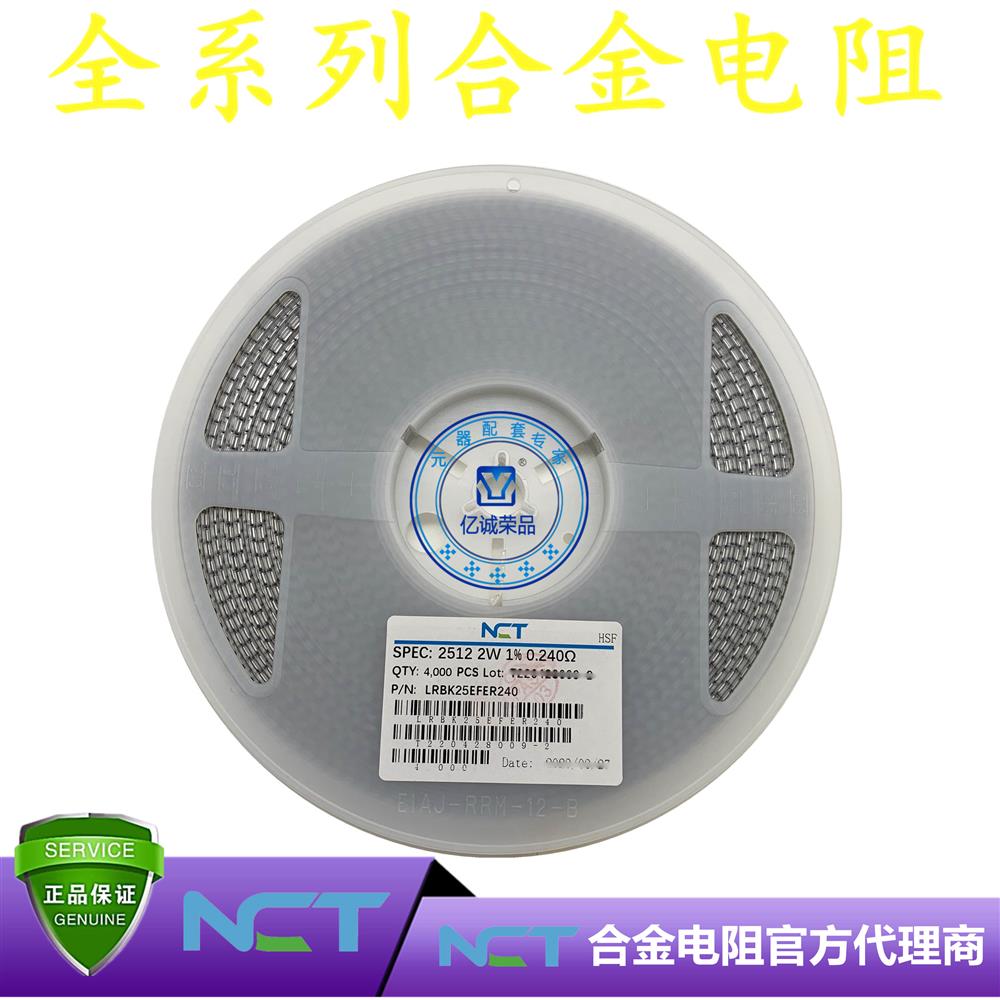 NCT/NϽLRBK25EFER240