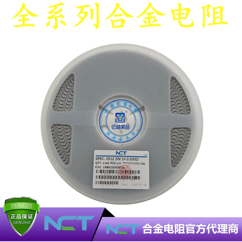 NCT/NϽLRBK25EFER300