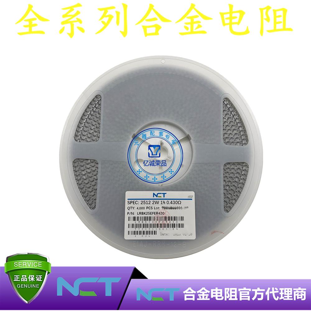 NCT/NϽLRBK25EFER430