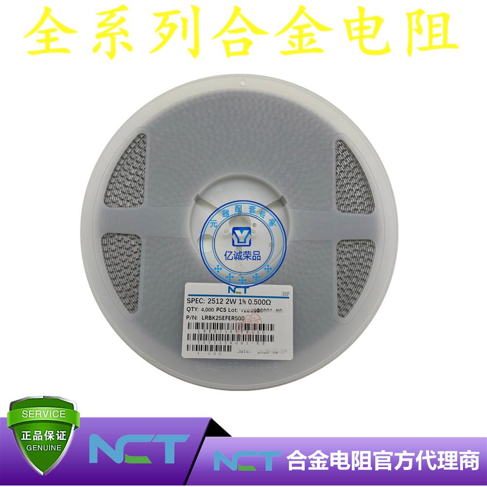 NCT/NϽLRBK25EFER500