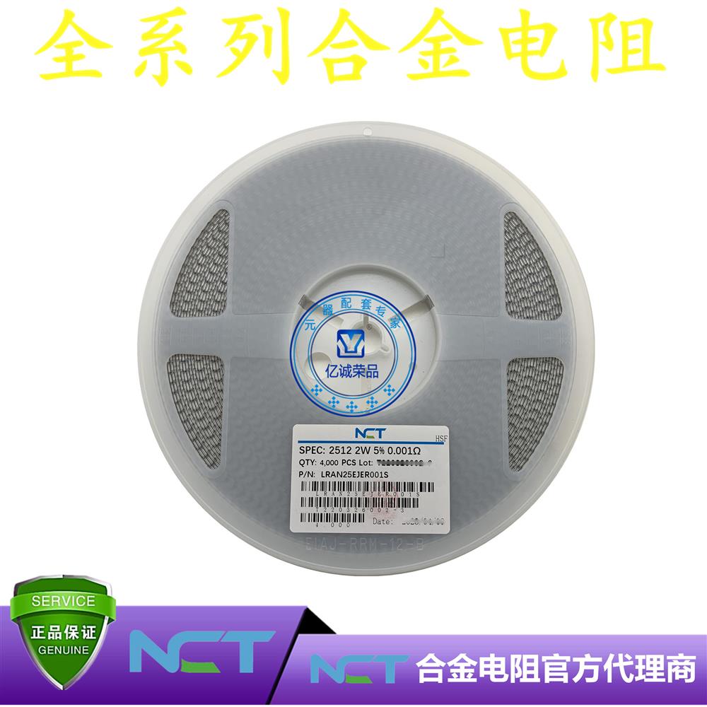 NCT/NϽLRAM25EJER001S