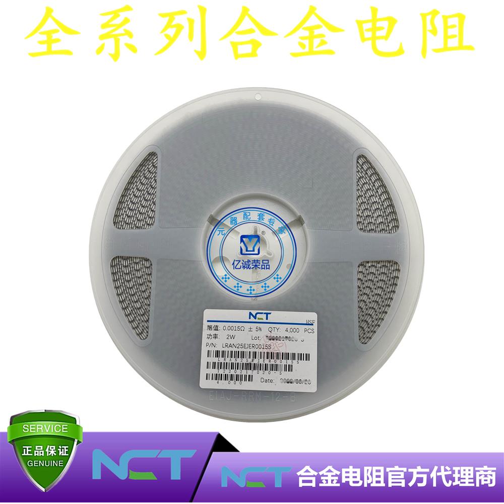 NCT/NϽLRAM25EJER0015S