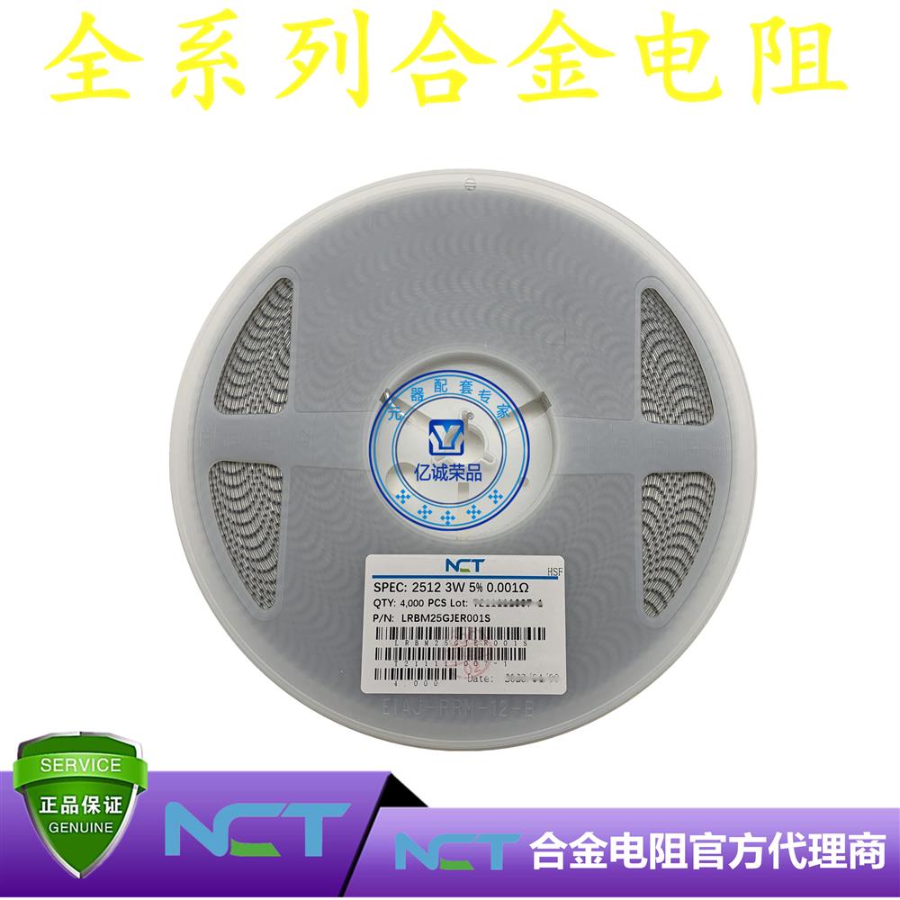 NCT/NϽLRBM25GJER001Sͭ