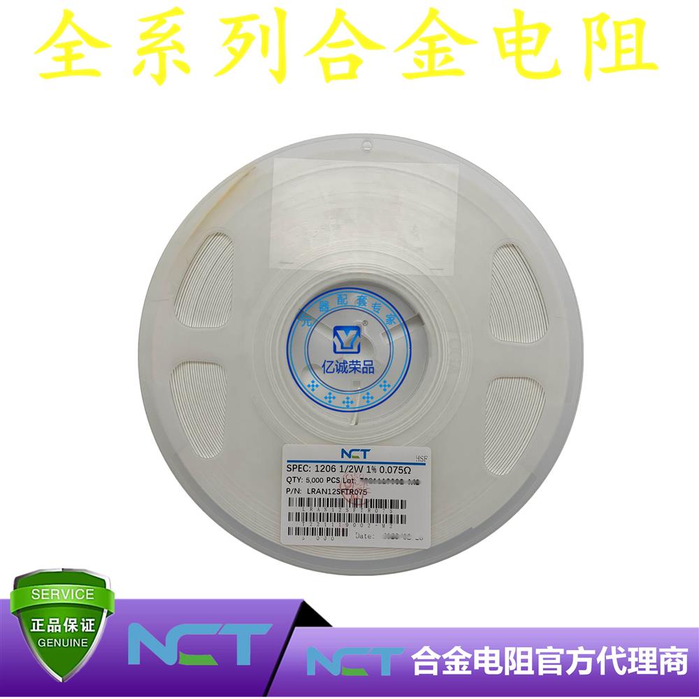 NCT/NϽLRAM12SFTR075