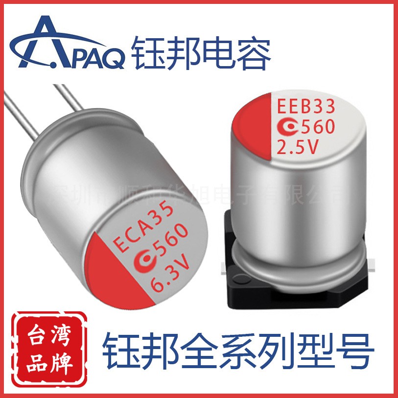 ڰAPAQ̬6R3AREC561M0609
