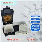 SSD-POP双层工装测试座老化座定制芯片IC测试夹具