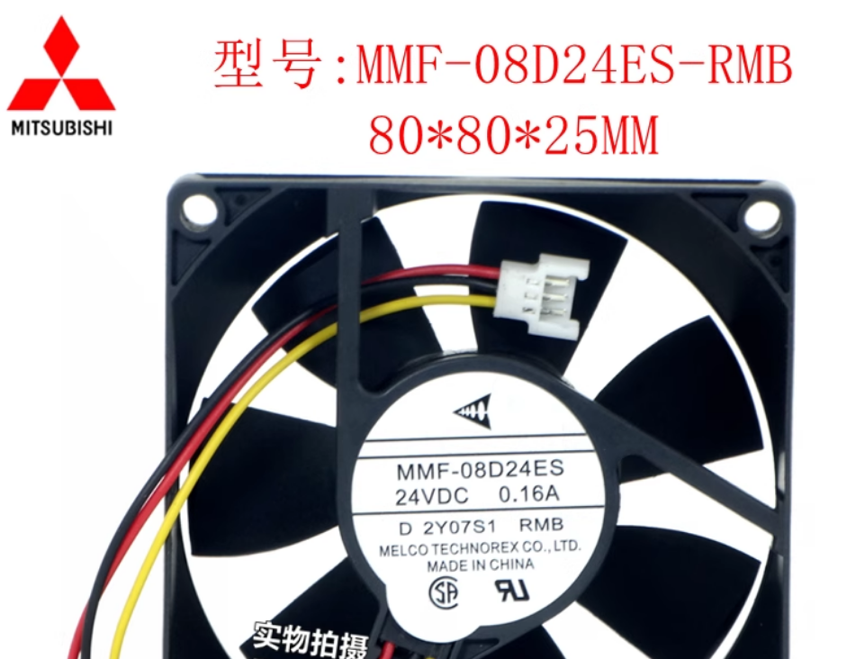 MMF-08D24ES-RMB 24VDC 0.16A