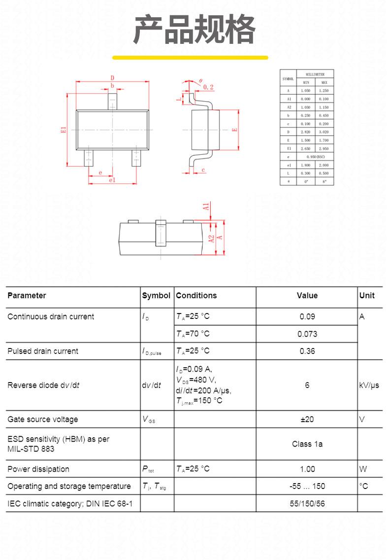 ӦBSS225 SOT-23 NMOSFET 