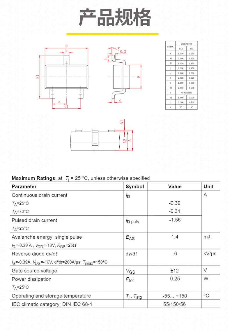 ӦBSS223 SOT-23 NMOSFET  