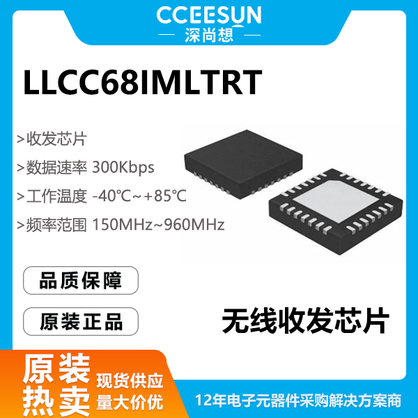 ADI ʱӷ/PLLƵʺϳ ADF4351BCPZ-RL7 ໷ - PLL 34-4400MHz PLL with Integrated VCO
