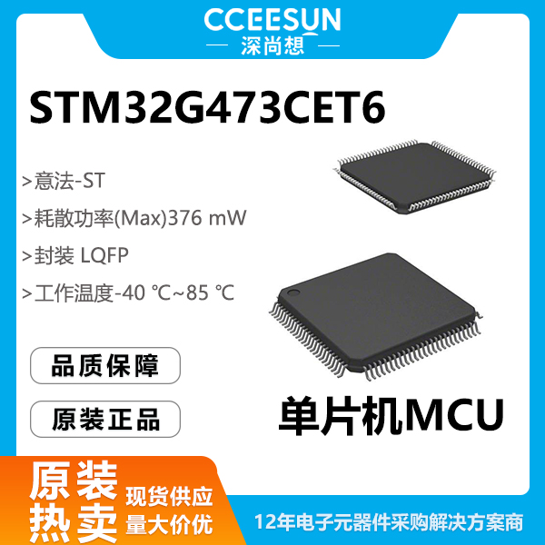 AD8542ARZ-REEL7 电子元器件 ADI 封装SOIC-8 批次21+