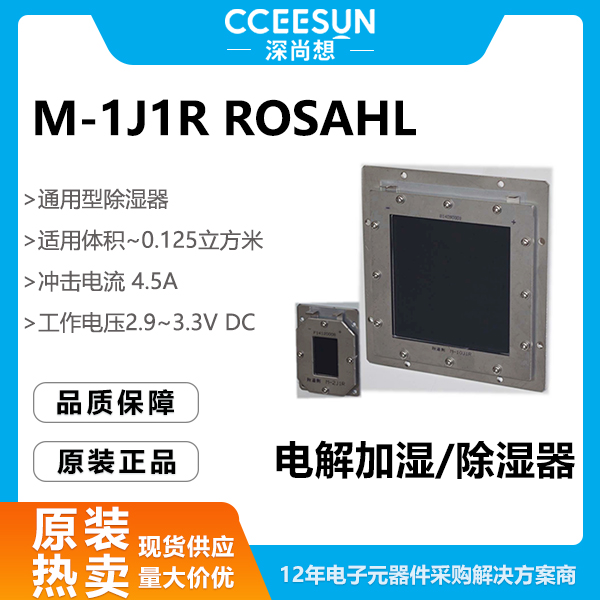 άM-1J1Rʪȥʪ΢վROSAHLʪ