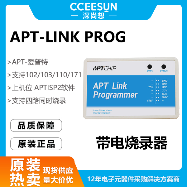 APT-LINK PROG¼APTCHIPϻλԭװֻ
