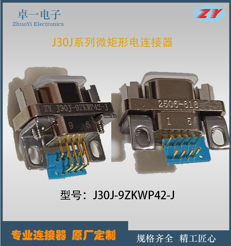 ZY  ׿һJ30Jϵ΢ε  9оJ30J-9ZKWP42-J