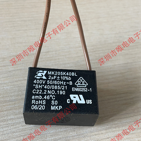 供应大量现货SK启动电容MK146J40RL电容现货MK155J40RL