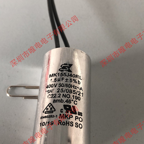 供应SK电容 MK155U45RL 450V1.5UF 启动电容 马达启动 现货交期快?