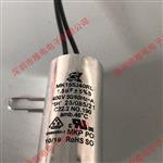 SK电容 MK155U45RL 450V1.5UF 启动电容 马达启动 现货交期快?