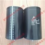 EPCOS 爱普科斯电力电子薄膜电容器B32377A8566J050 850V~1200V 3*55.8uF