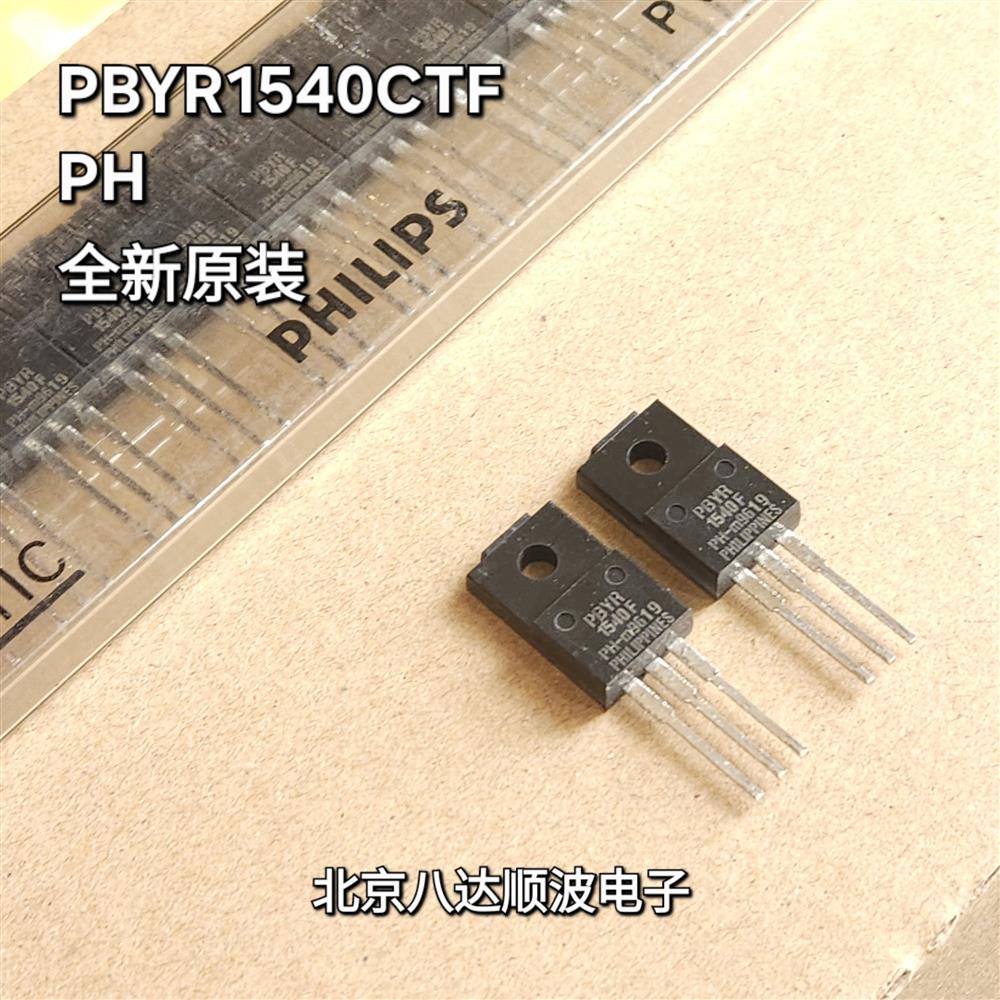 Ӧ PBYR1540CTF ФػTO-220Fȫ ԭ 15A40V