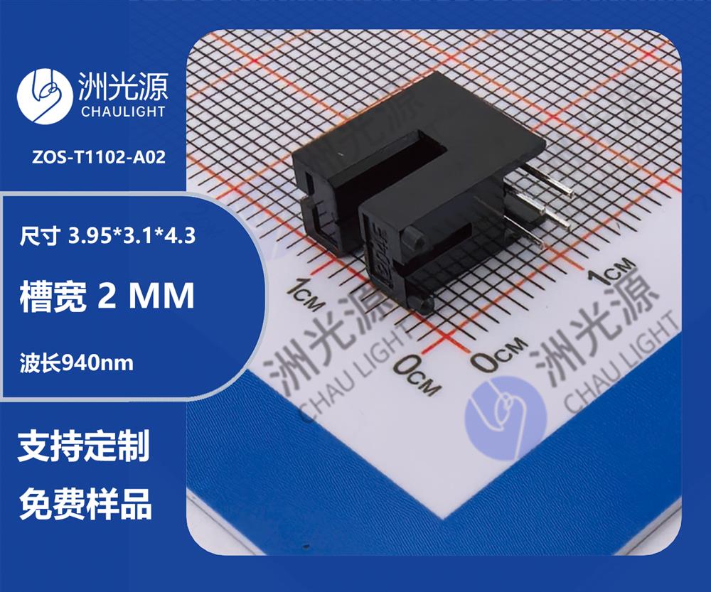ʽ翪ZOS-T1002-A02