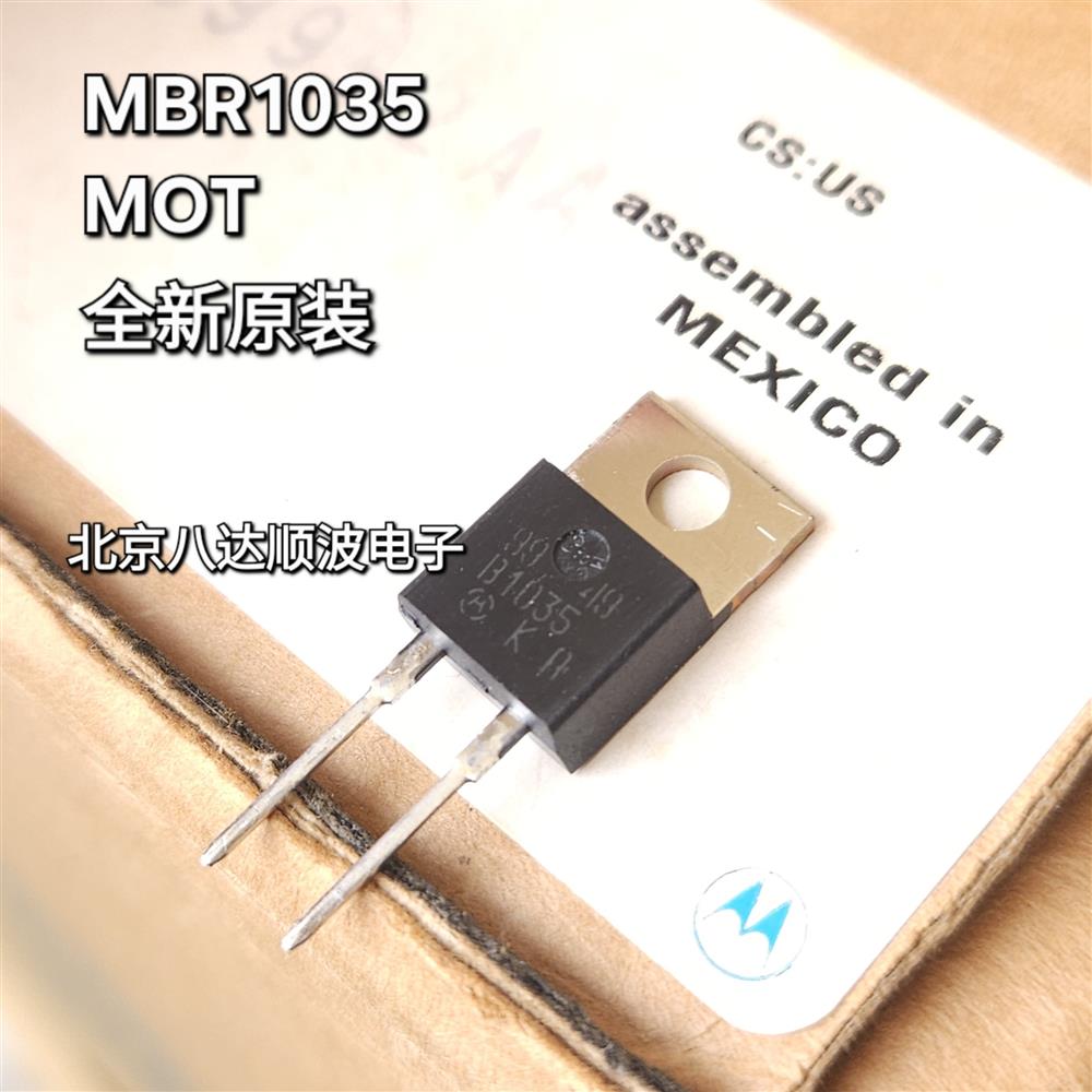 ӦMBR1035 ФػMOTԭװ 10A35V TO-220 