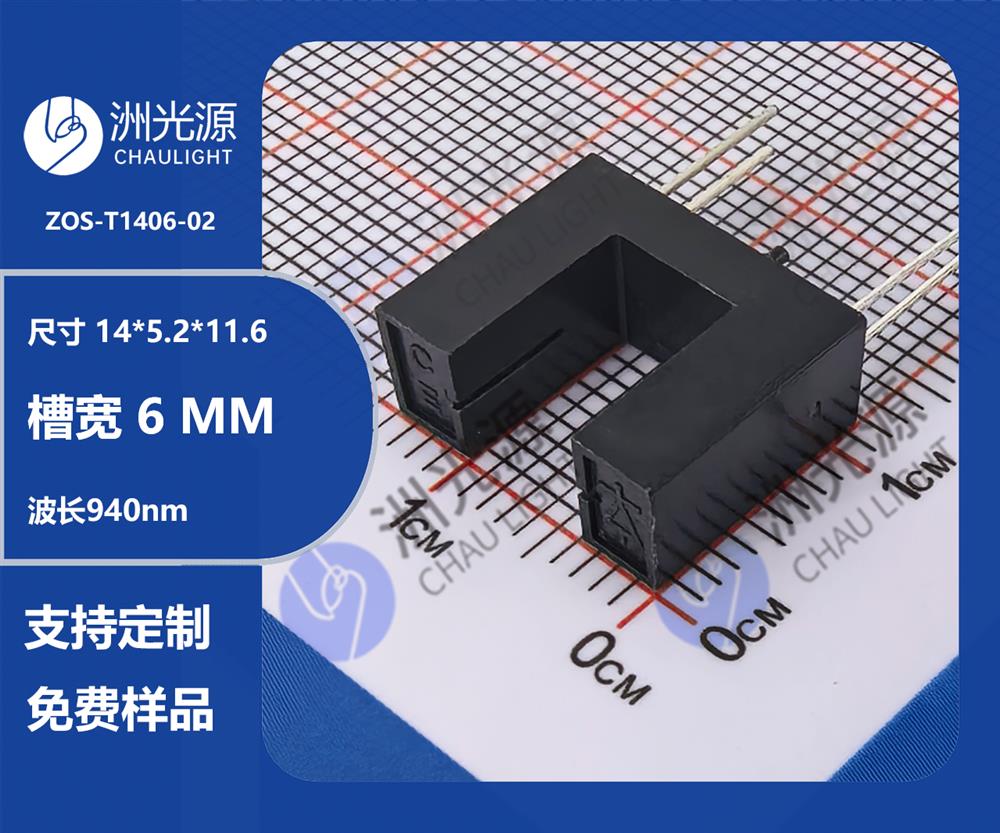 ʽ翪ZOS-T1406-02