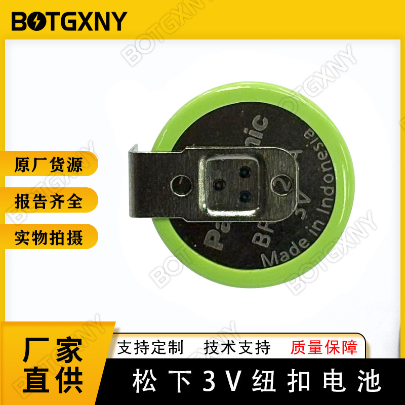 ձBR1225A/HBN3V͸BR1225A