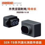 西格门传感器激光传感器激光雷达传感器