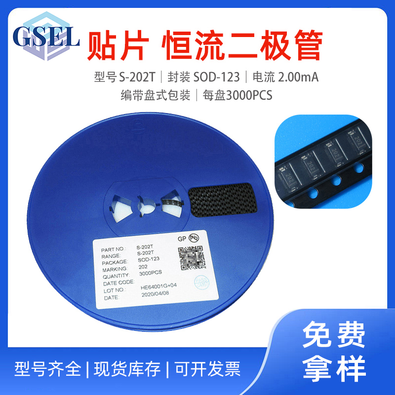 S202TSOD123Ƭʽ2.0mAԭӦ
