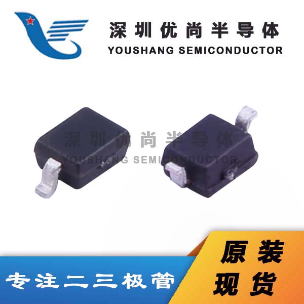 供应BAT46WJ/肖特基二极管/继电器