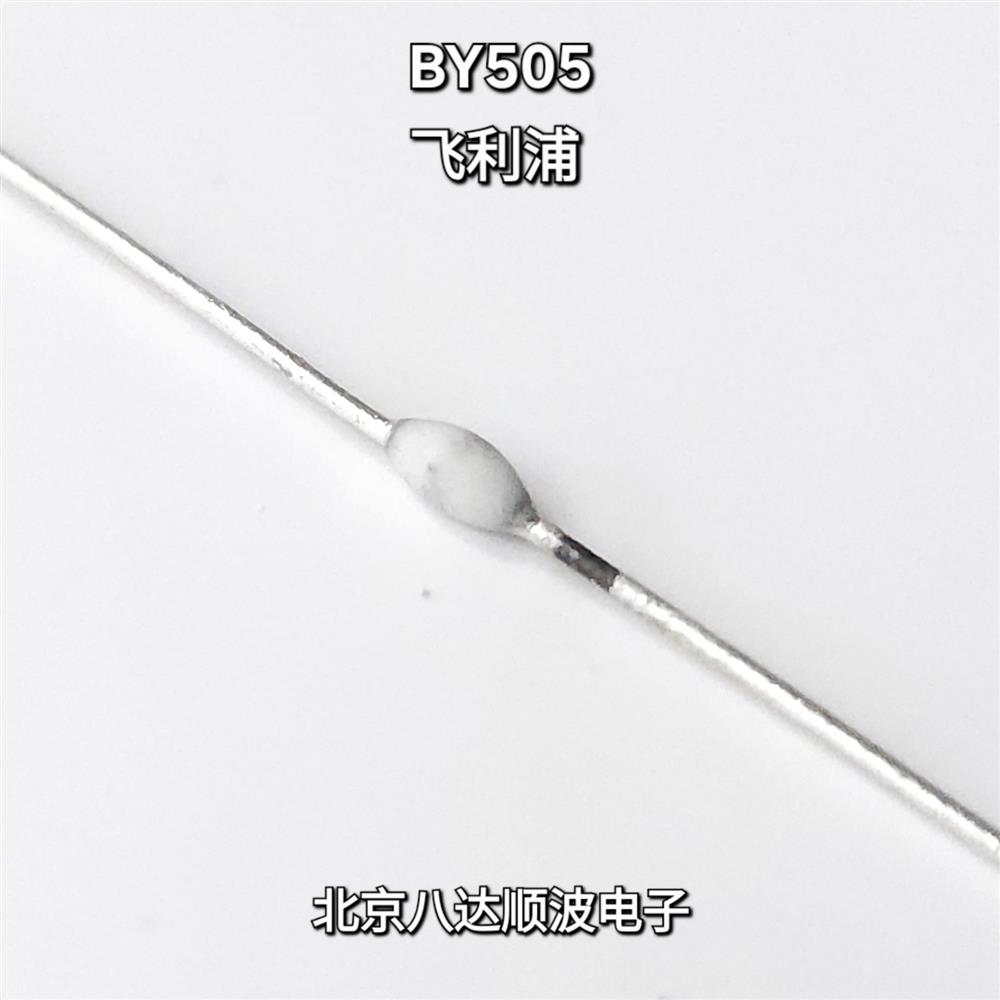 供应BY505 PH原装高压二极管 2200V 2.2kV 50mA SOD61