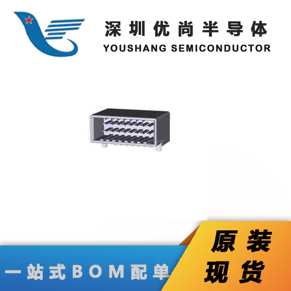 AMP连接器178307-2(弯脚）