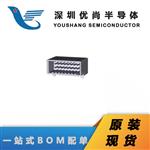 AMP连接器178307-2(弯脚）