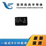 超小型高灵敏继电器P-12