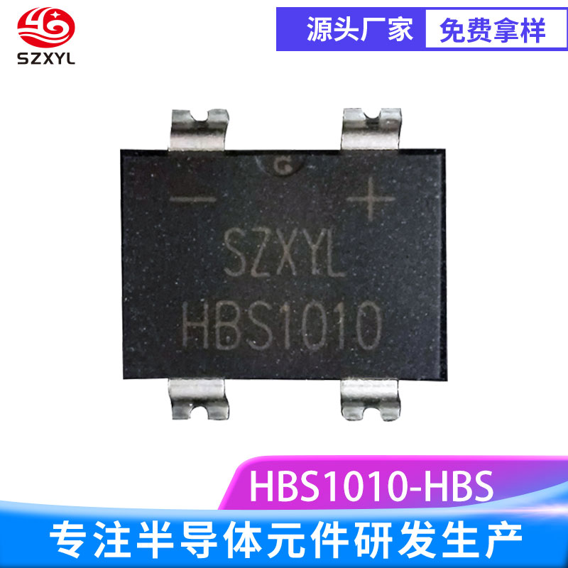 HBS1010