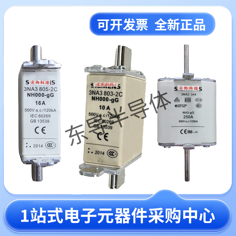 伊顿170M2610 170M2611 巴斯曼全新熔断器