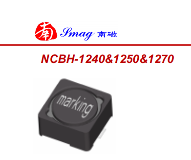 南磁NCBH-1240屏蔽功率电感器