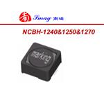 南磁NCBH-1240屏蔽功率电感器