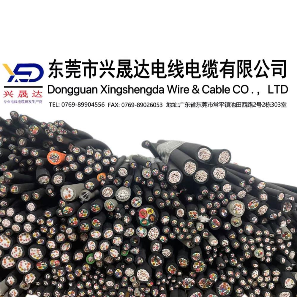 供应TRVV 高柔拖链电缆2-24芯